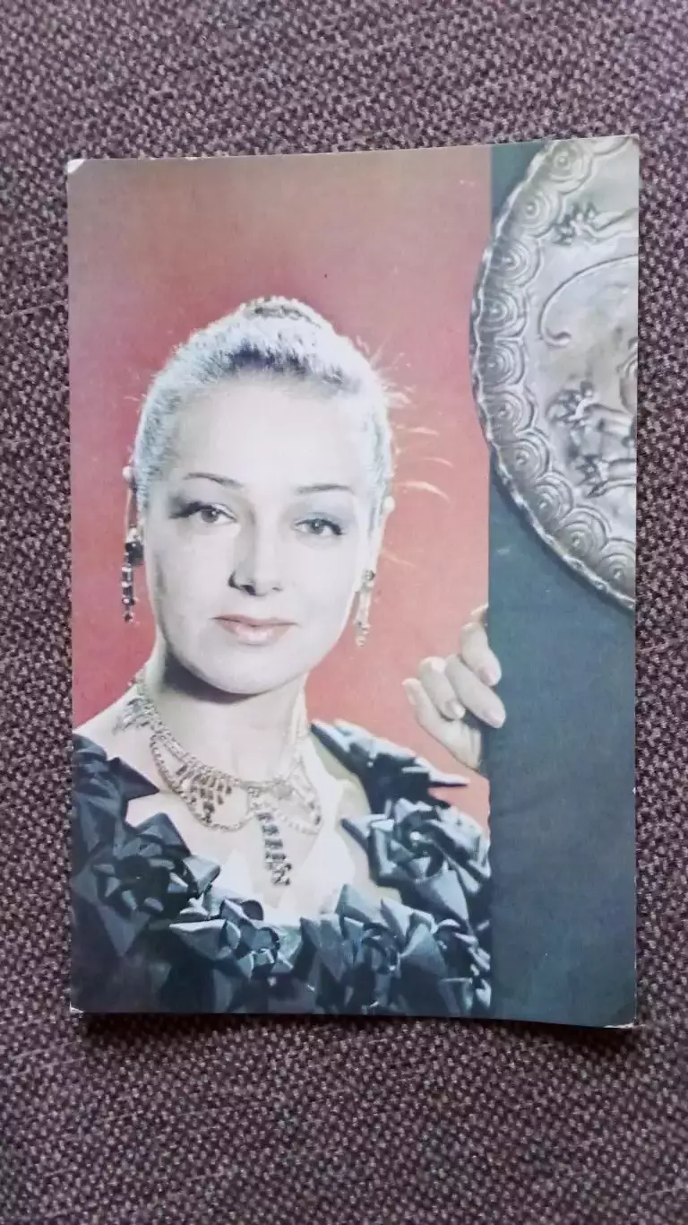 Актеры и актрисы кино и театра СССР : Алла Евдокимова 1979 г. Артисты СССР