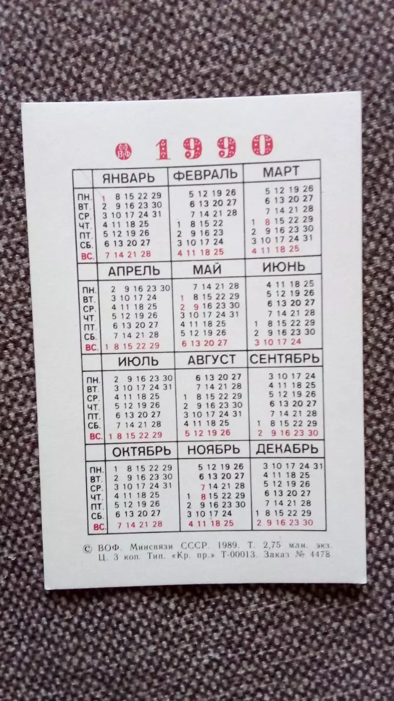 Карманный календарик : Пеликан 1990 г. почтовая марка на календарике Птица Фауна 1