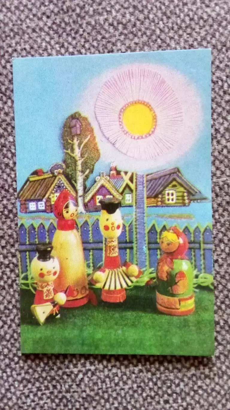 Карманный календарик : Деревянные игрушки 1979 г. Куклы