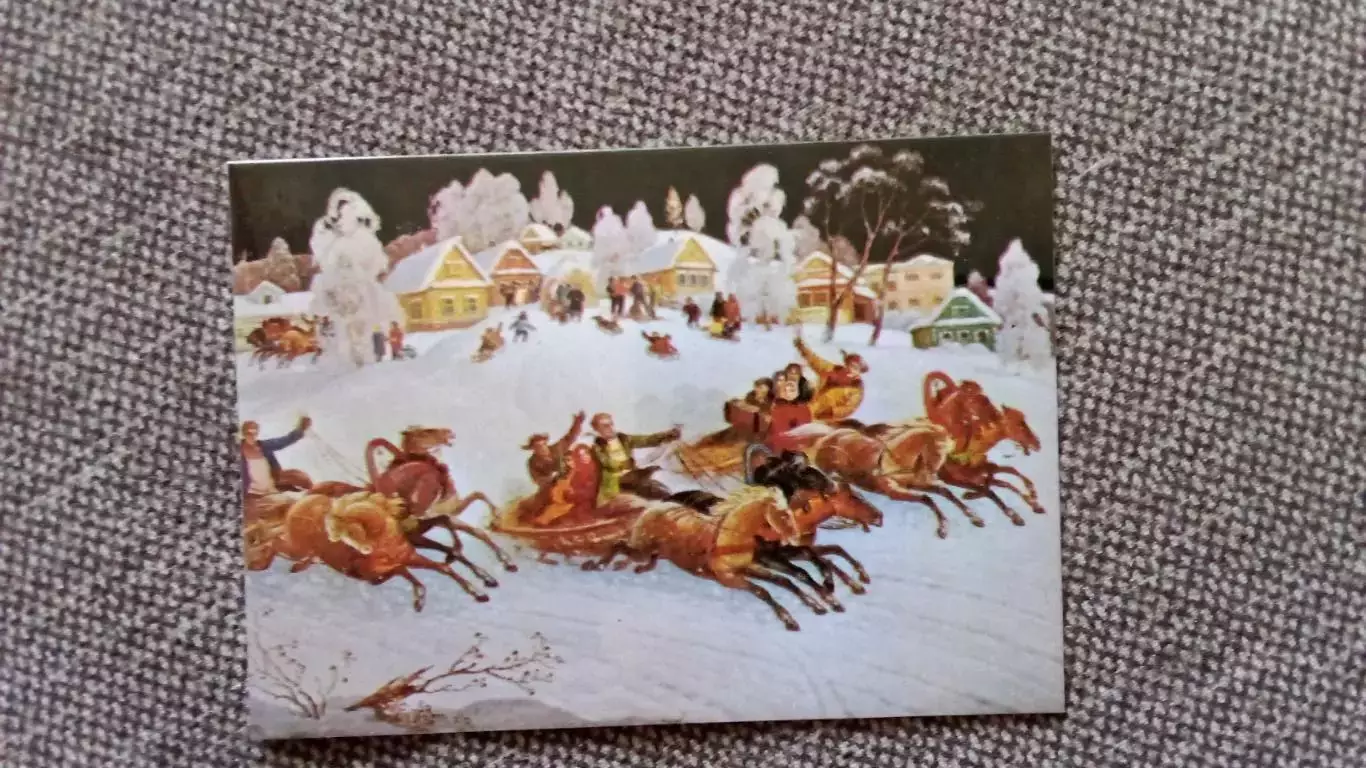 Карманный календарик : Живопись Картина Катание на тройках 1977 г. Федоскино.
