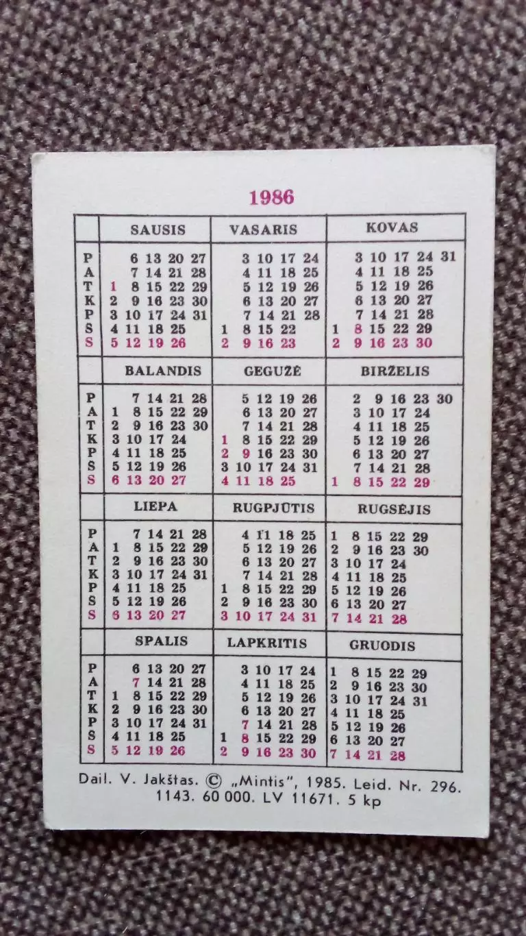 Карманный календарик : Паровоз 1829 г. (1986 г.) Железнодорожный транспорт 1