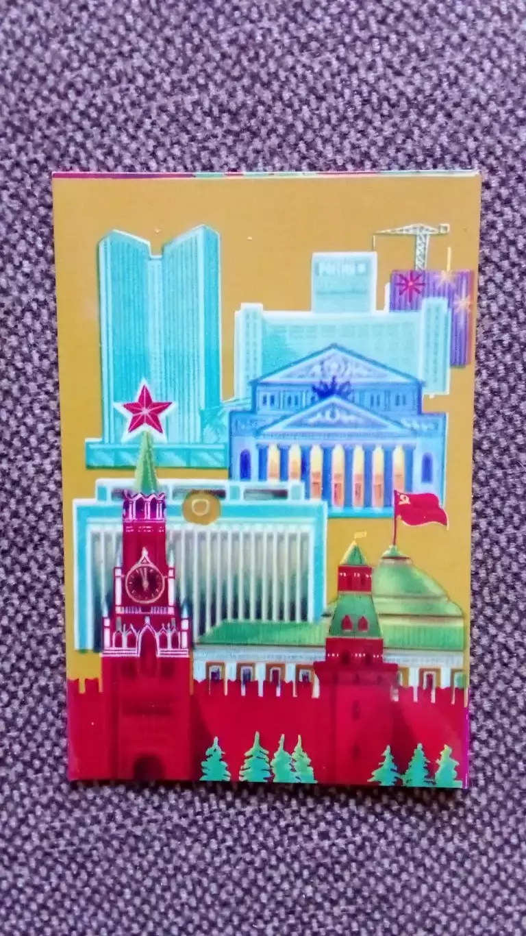 Карманный календарик : Москва 1979 г. Города СССР