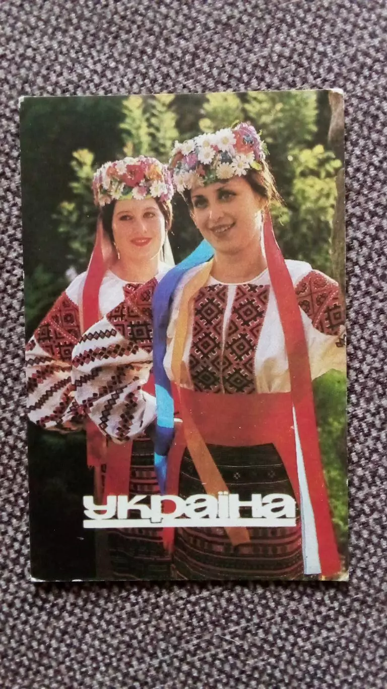 Карманный календарик : Украина 1986 г. Украинский национальный костюм Девушка