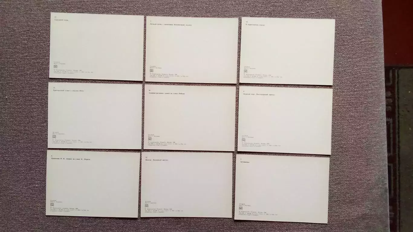 Города СССР : Туапсе (Краснодарский край) 1980 г. полный набор - 15 открыток 6