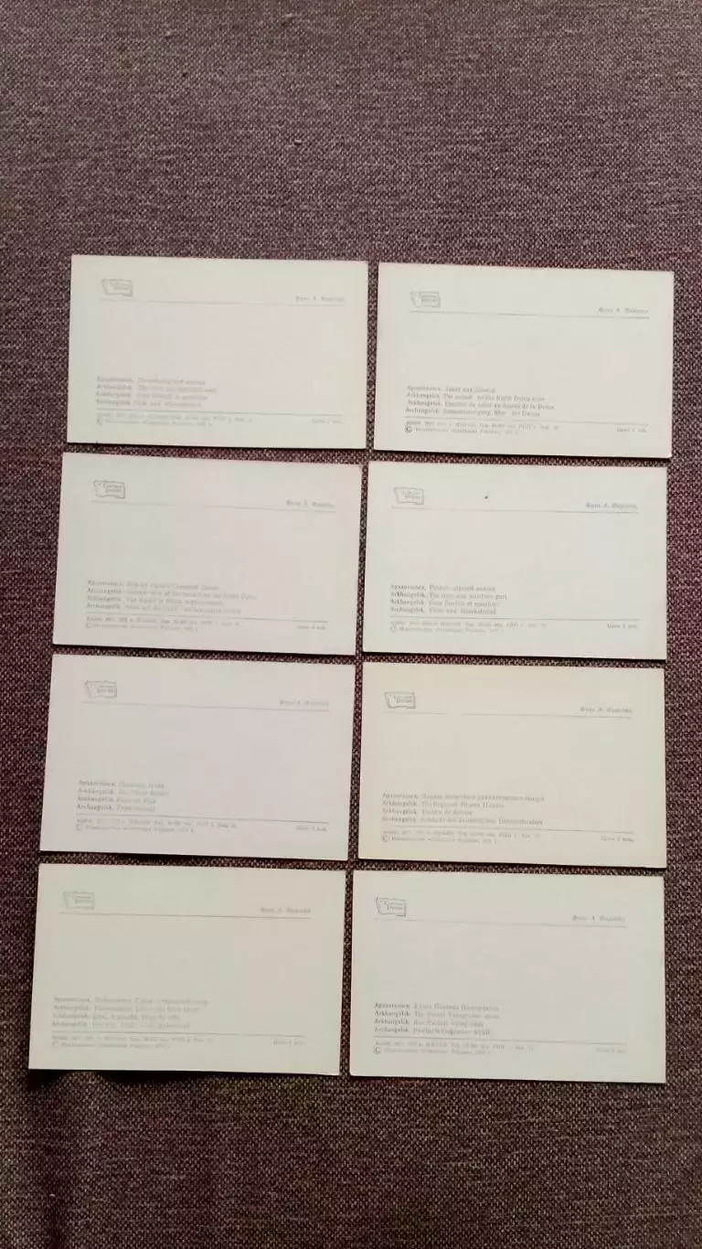 Города СССР : Архангельск 1975 г. полный набор - 16 открыток (Транспорт) 7