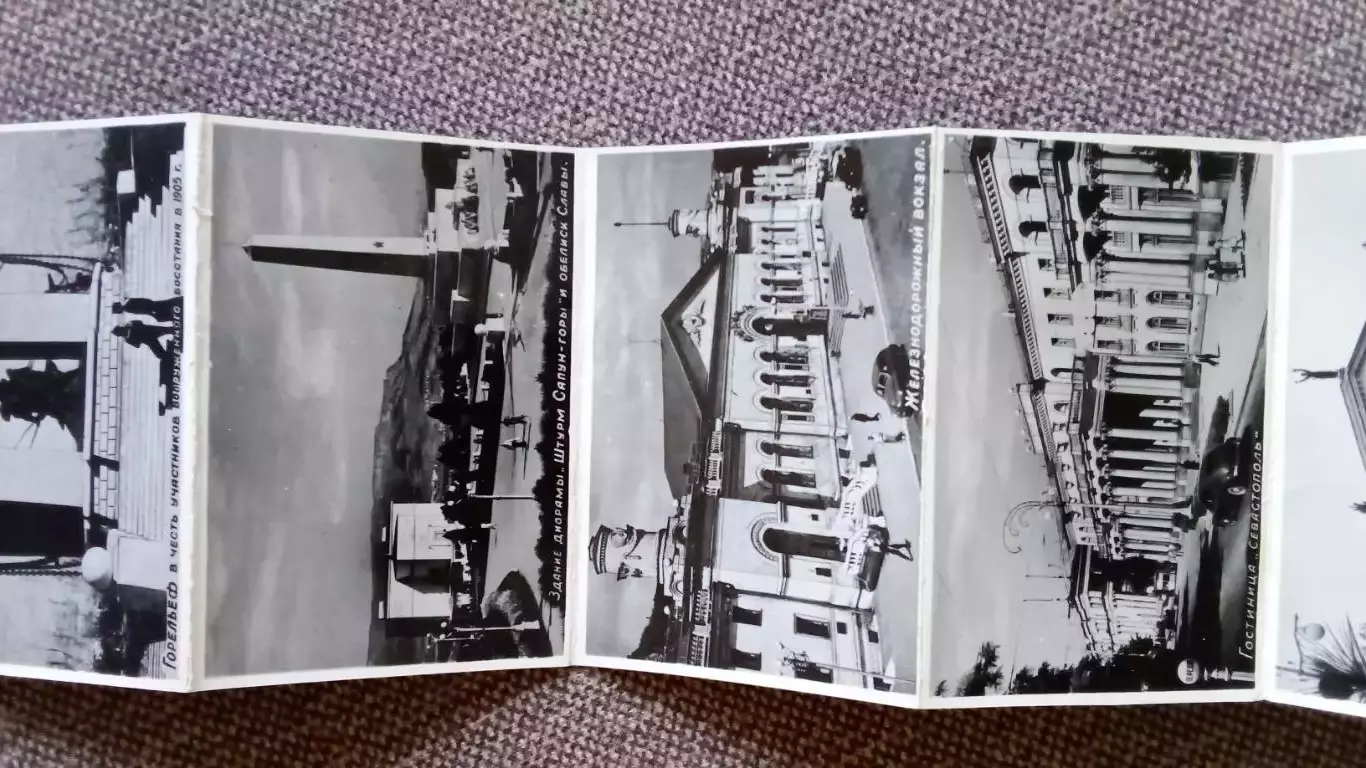 Города СССР : Севастополь 1962 г.13 открыток в виде книжки (полный набор) Крым 3