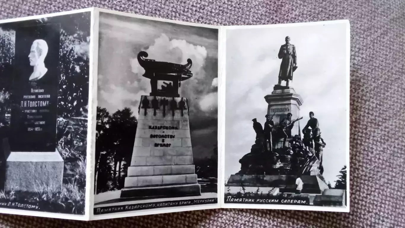 Города СССР : Севастополь 1962 г.13 открыток в виде книжки (полный набор) Крым 6