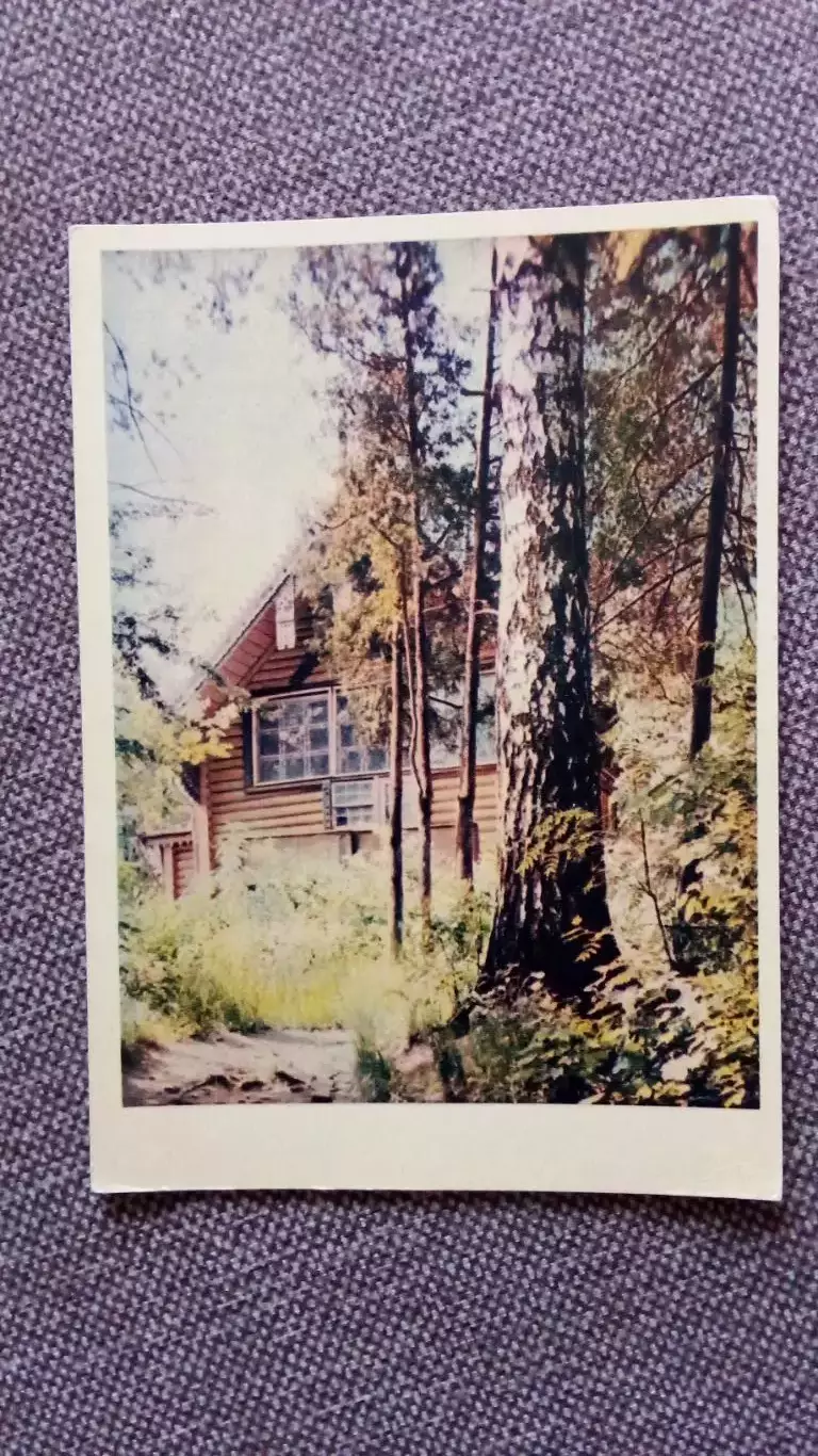 Абрамцево . Музей 1956 г. почтовая карточка - открытка