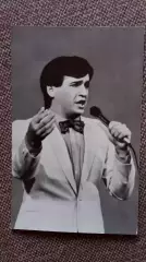 Актеры и актрисы кино и театра СССР : Назарий Яремчук 1990 г. Певец Эстрада СССР