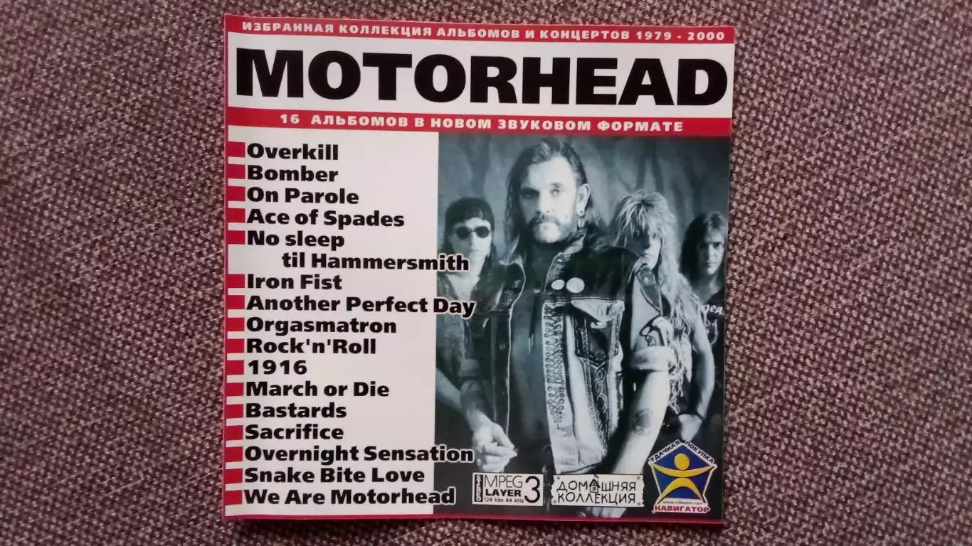 CD MP - 3 диск Группа Motorhead 16 альбомов 1979 - 2000 гг. Lemmy Metal