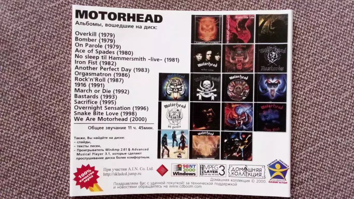 CD MP - 3 диск Группа Motorhead 16 альбомов 1979 - 2000 гг. Lemmy Metal 3