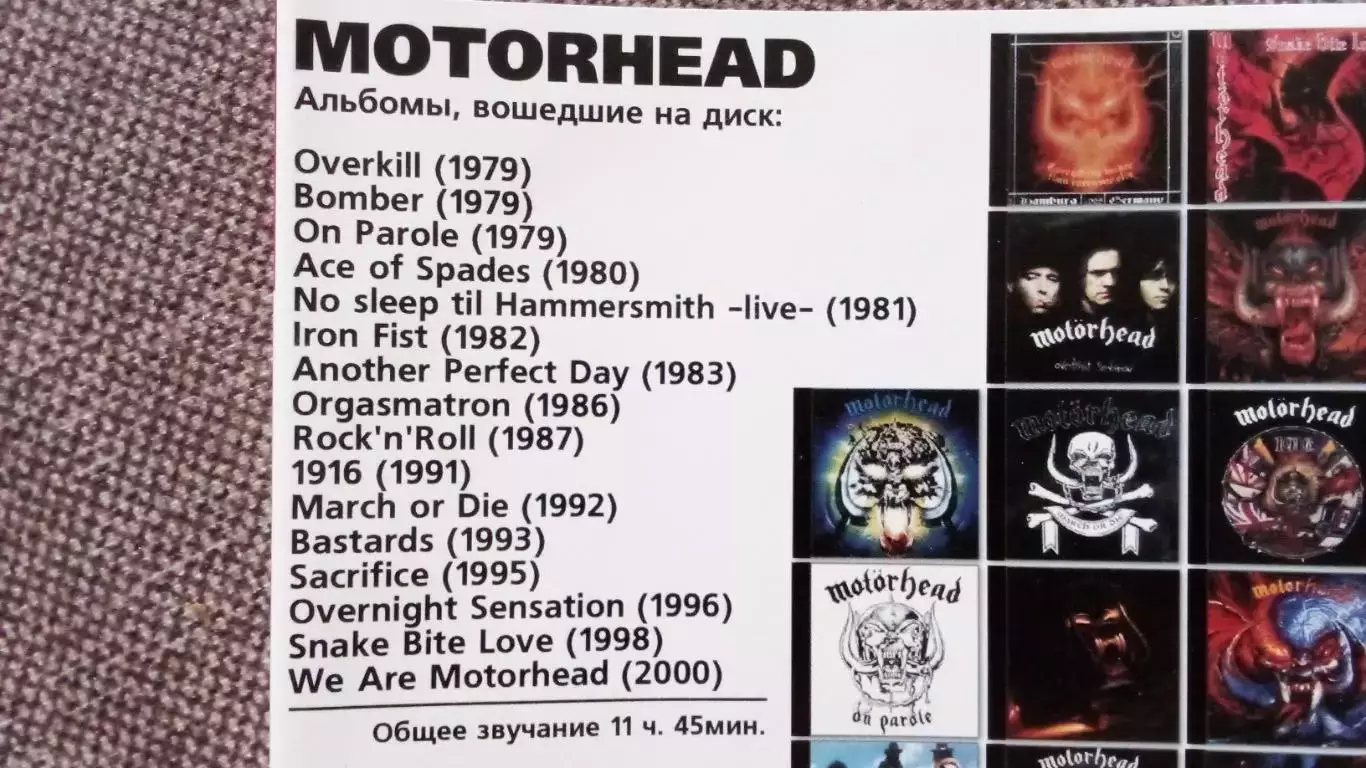 CD MP - 3 диск Группа Motorhead 16 альбомов 1979 - 2000 гг. Lemmy Metal 4
