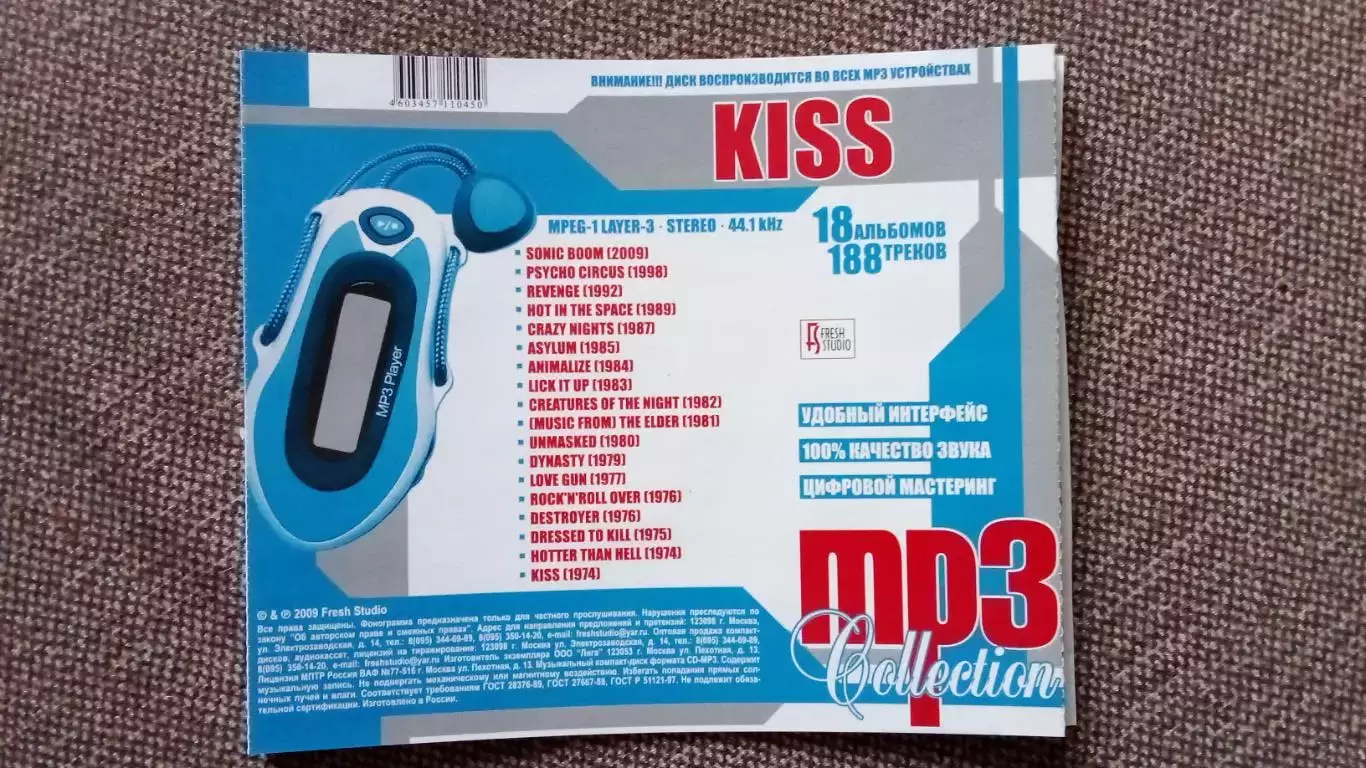 CD MP - 3 диск Группа Kiss 18 альбомов 1974 - 2009 гг. лицензия Hard & Heavy 5