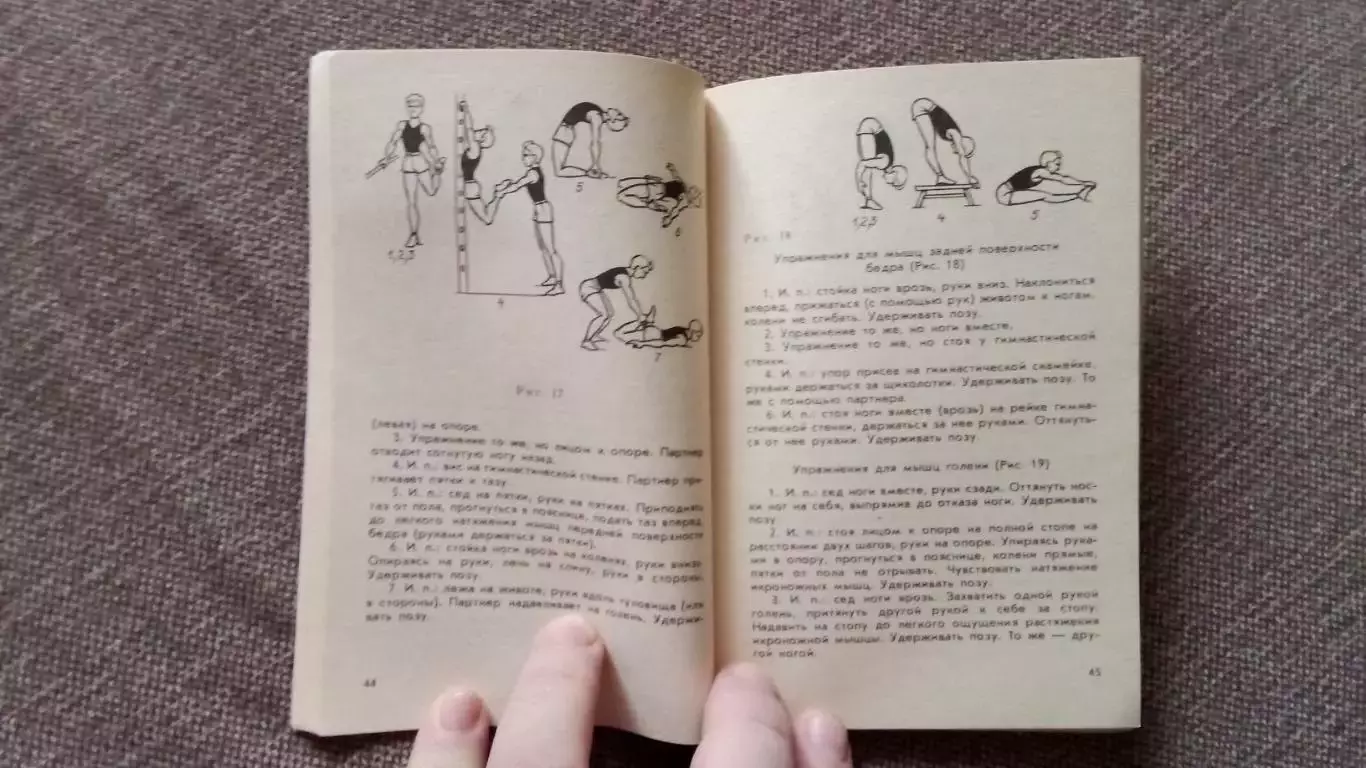 Физкультура и спорт : Создай себя (Тяжелая атлетика) , На веслах за здоровьем 3