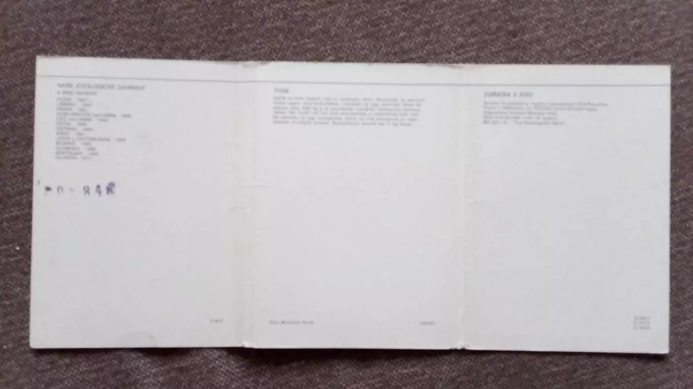 Зоопарк (Чехословакия) 70-е годы , полный набор - 12 открыток (Фауна , животные) 2