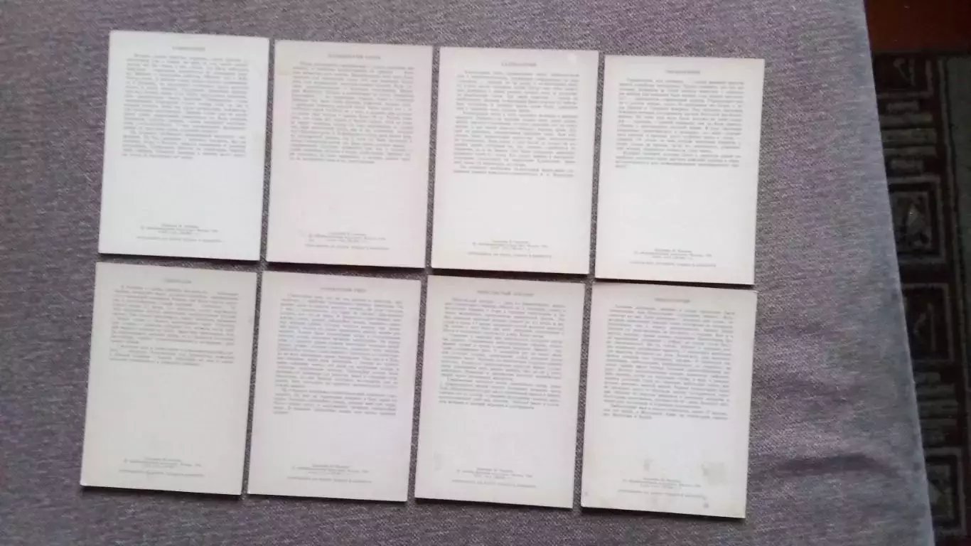 Из глубины веков 1986 г. Выпуск № 3 , полный набор - 16 открыток (Динозавры) 6