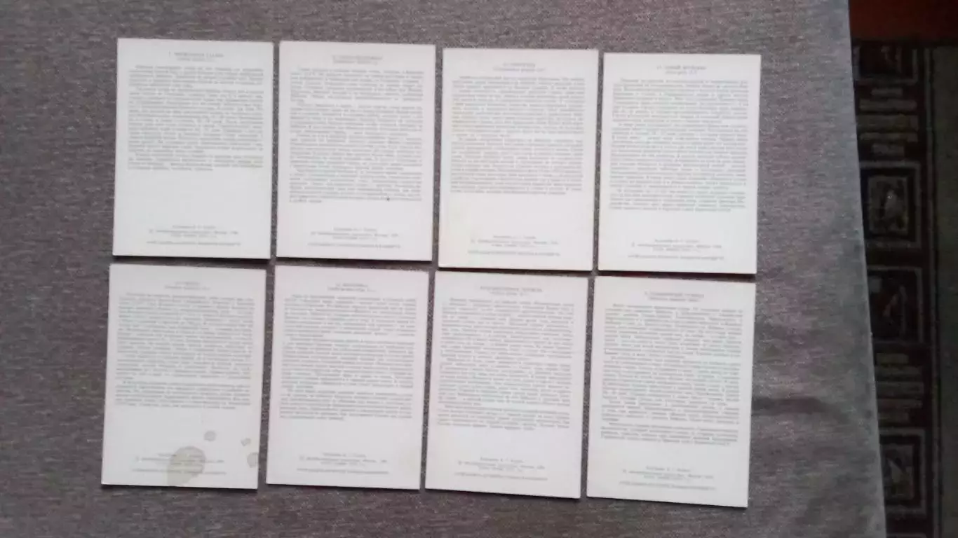 Птицы России - Байкал (выпуск № 3) 1986 г. полный набор - 16 открыток (Фауна) 6