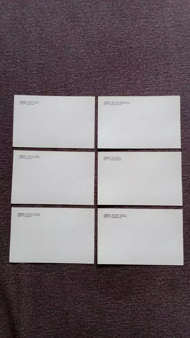 Памятные места СССР : Софиевка (Украина) 1978 г. полный набор - 10 открыток 6