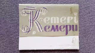 Города СССР : Кемери (Латвия) 1963 г. полный набор - 8 открыток (чистые)