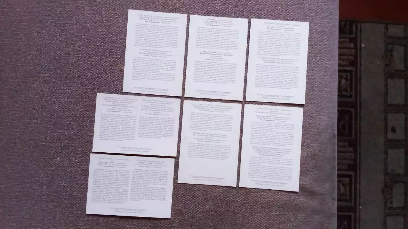 Пестрый мир аквариума (выпуск № 6) 1987 г. полный набор - 18 открыток (Рыбки) 6