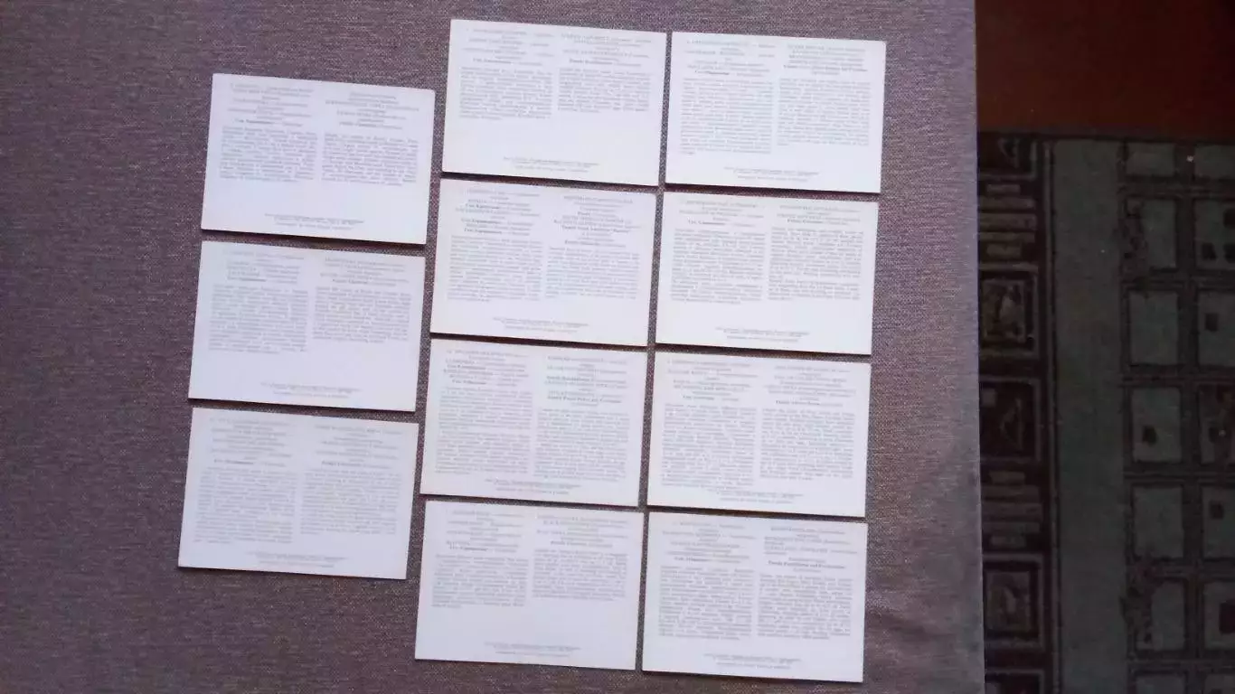 Пестрый мир аквариума (выпуск № 6) 1987 г. полный набор - 18 открыток (Рыбки) 7