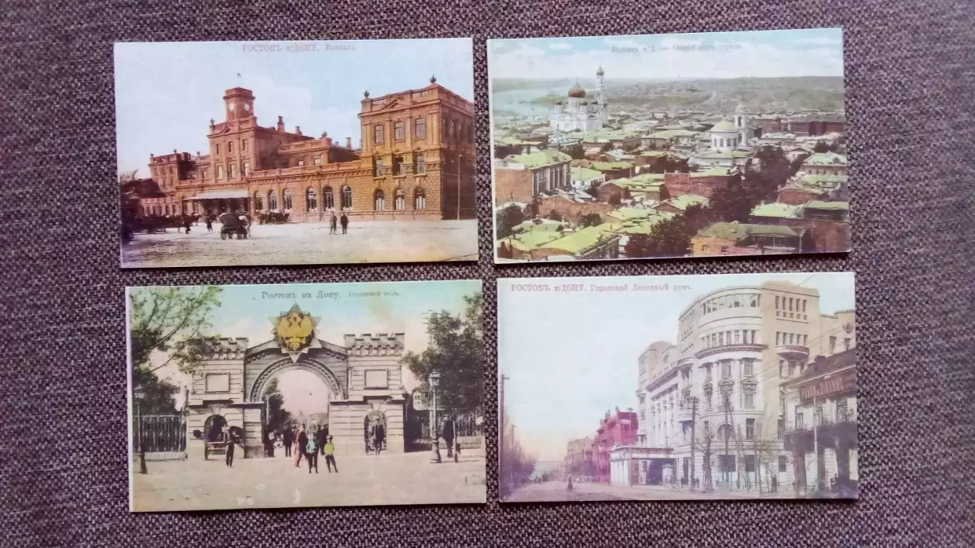 Репринт : Привет из Ростова на Дону полный набор - 10 репринтных открыток 3
