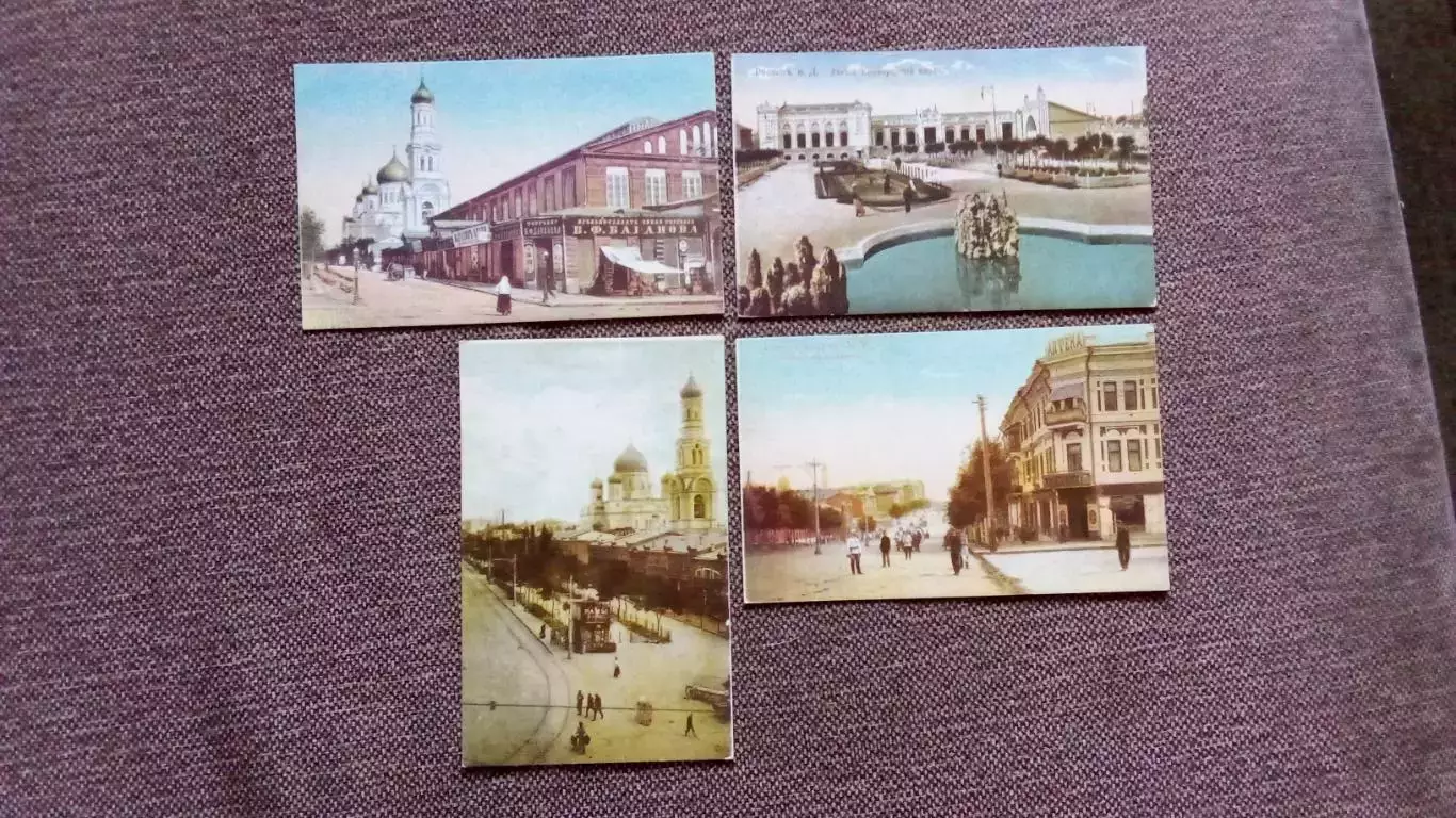 Репринт : Привет из Ростова на Дону полный набор - 10 репринтных открыток 4