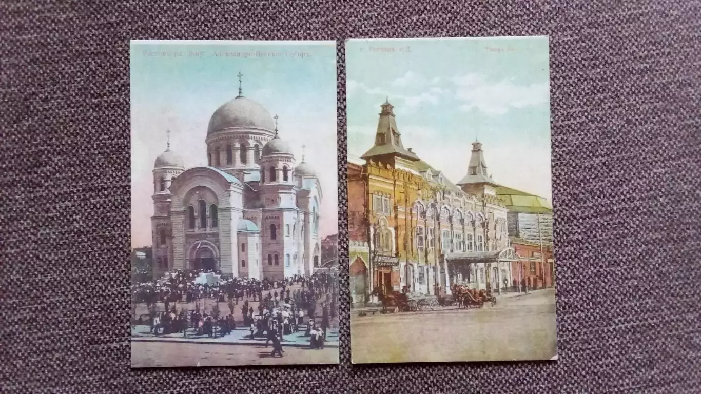 Репринт : Привет из Ростова на Дону полный набор - 10 репринтных открыток 5