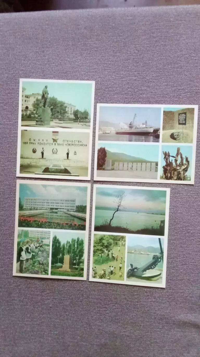 Города СССР : Новороссийск 1976 г. полный набор - 15 крупноформатных открыток 4