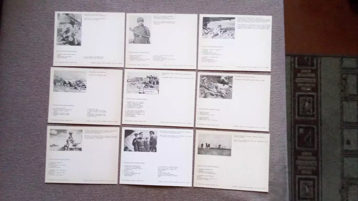 Города СССР : Новороссийск 1976 г. полный набор - 15 крупноформатных открыток 6