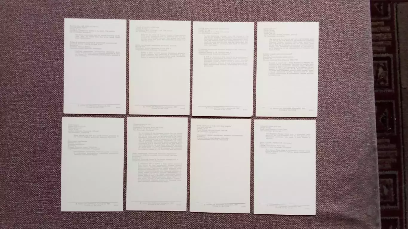 Западноевропейское серебро в Эрмитаже 1982 г. полный набор - 16 открыток 7