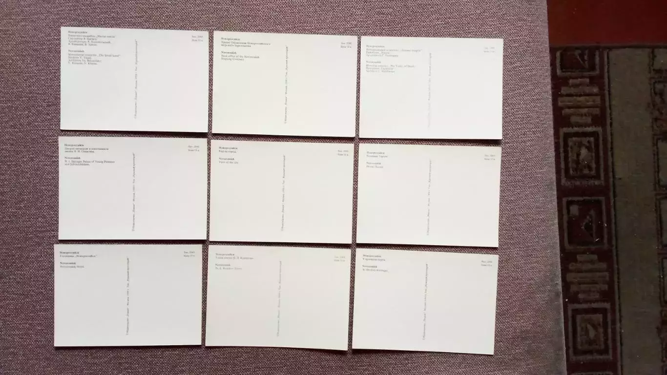 Города СССР : Новороссийск 1988 г. полный набор - 18 открыток (чистые) 6