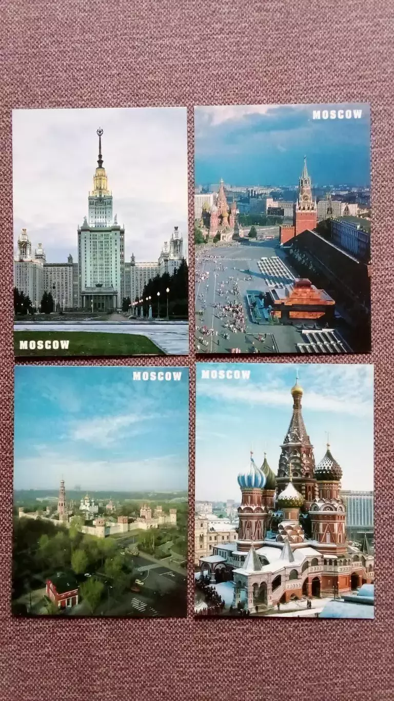 Города России : Москва 2005 г. полный набор - 16 открыток (чистые , в идеале) 4