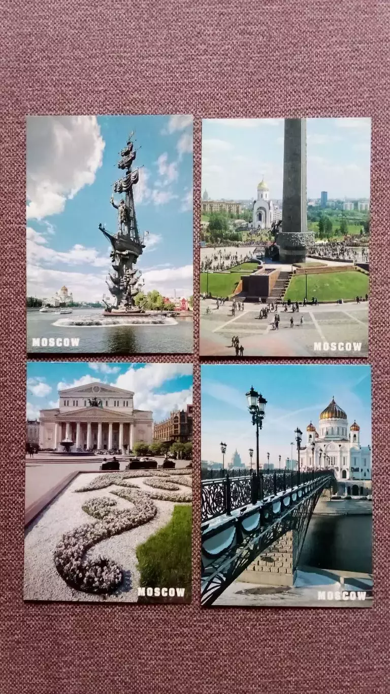 Города России : Москва 2005 г. полный набор - 16 открыток (чистые , в идеале) 5