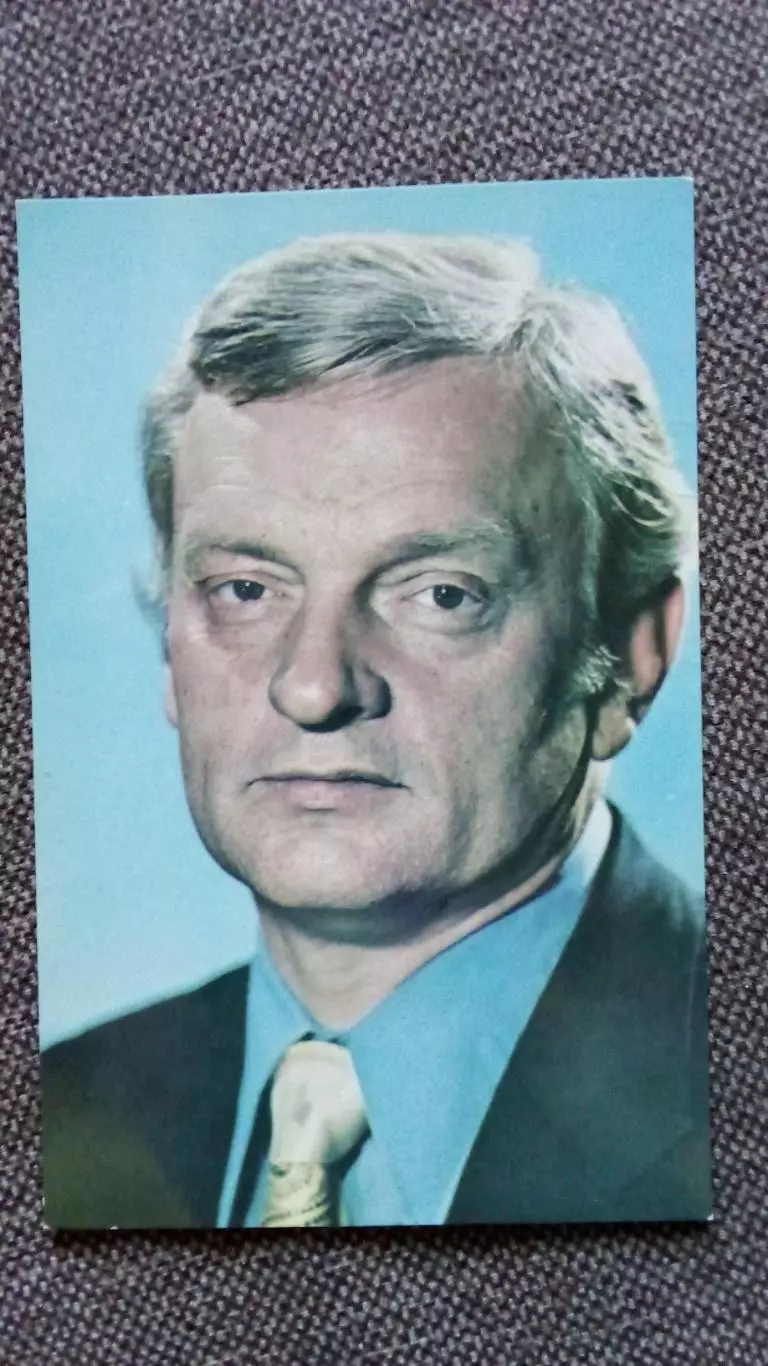 Актеры и актрисы кино и театра СССР : Альгимантас Масюлис 1980 г. Артисты