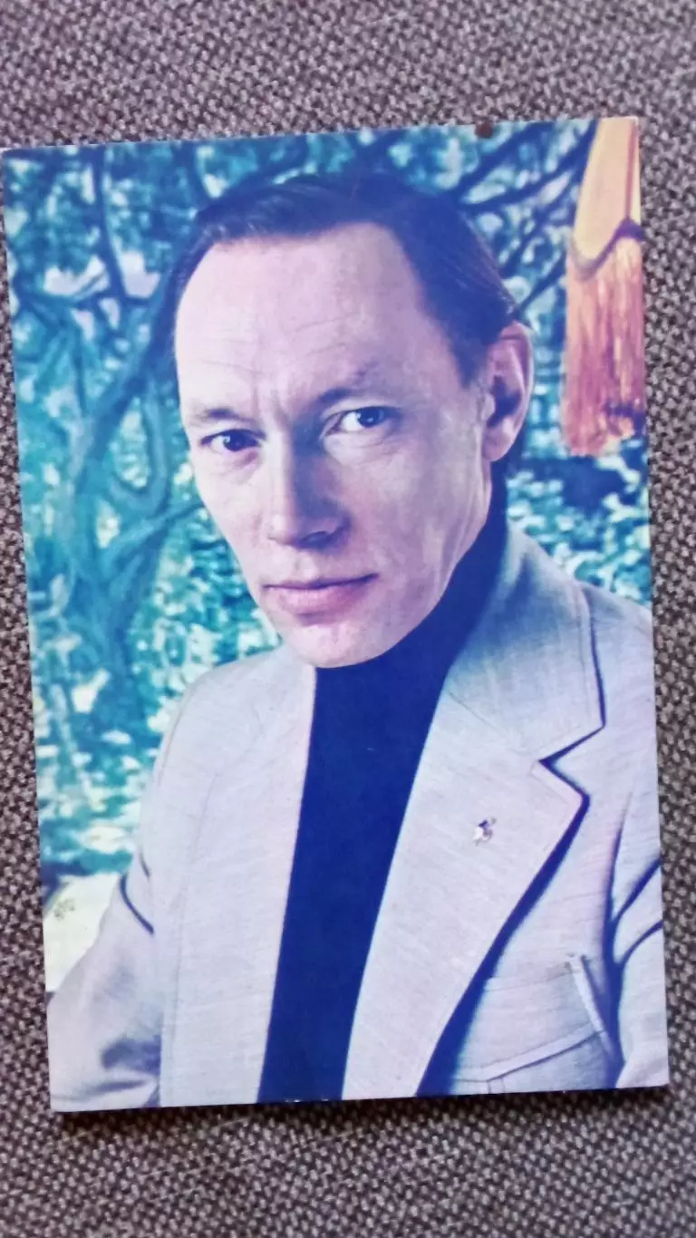 Актеры и актрисы кино и театра СССР : Игорь Класс 1980 г. Артисты