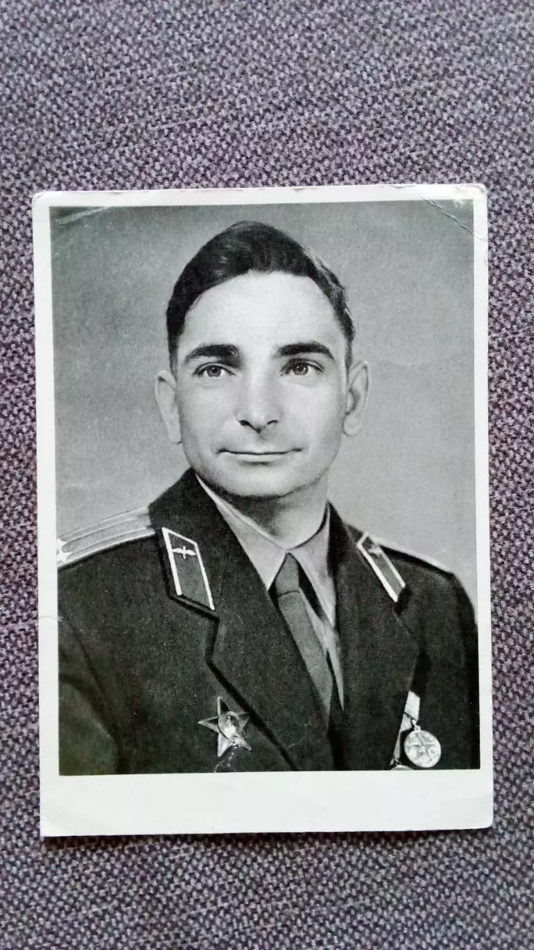 Космонавт СССР : Быковский Валерий Федорович 1963 г. (Космос Космонавтика)