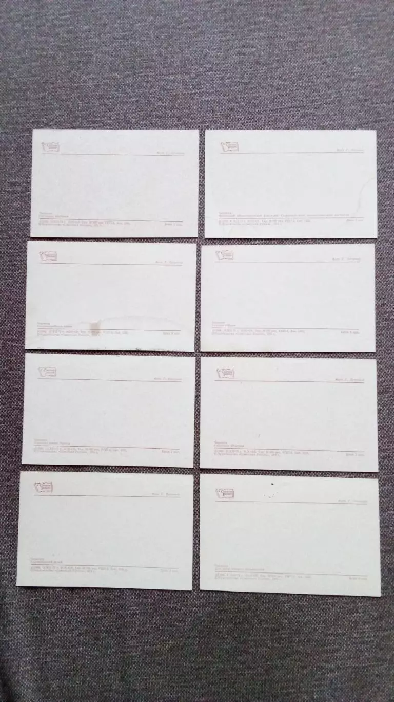 Города СССР : Черкесск (Карачаево-Черкесия) 1973 г. полный набор - 16 открыток 7