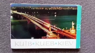 Города СССР : Киев (Украина) 1970 г. полный набор - 19 открыток (чистые)