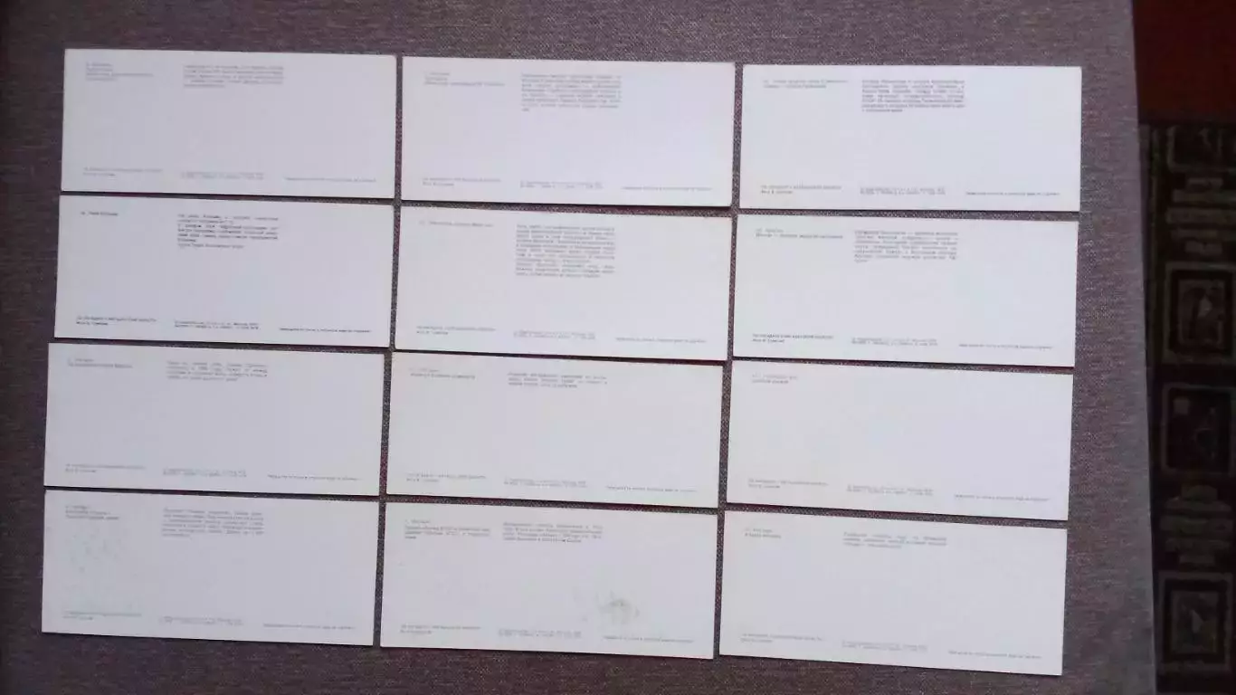 Города СССР : Магадан и Магаданская область 1976 г. полный набор - 24 открытки 6