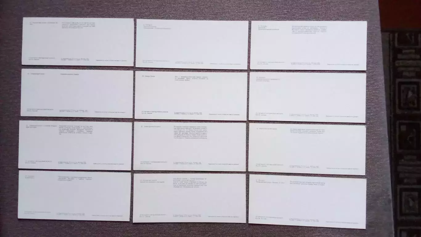 Города СССР : Магадан и Магаданская область 1976 г. полный набор - 24 открытки 7