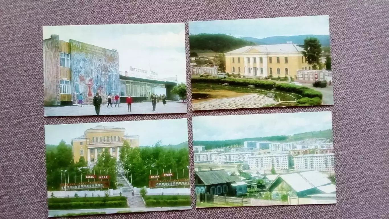 Города СССР : Петровск - Забайкальский (Читинская область) 1986 г. полный набор 2