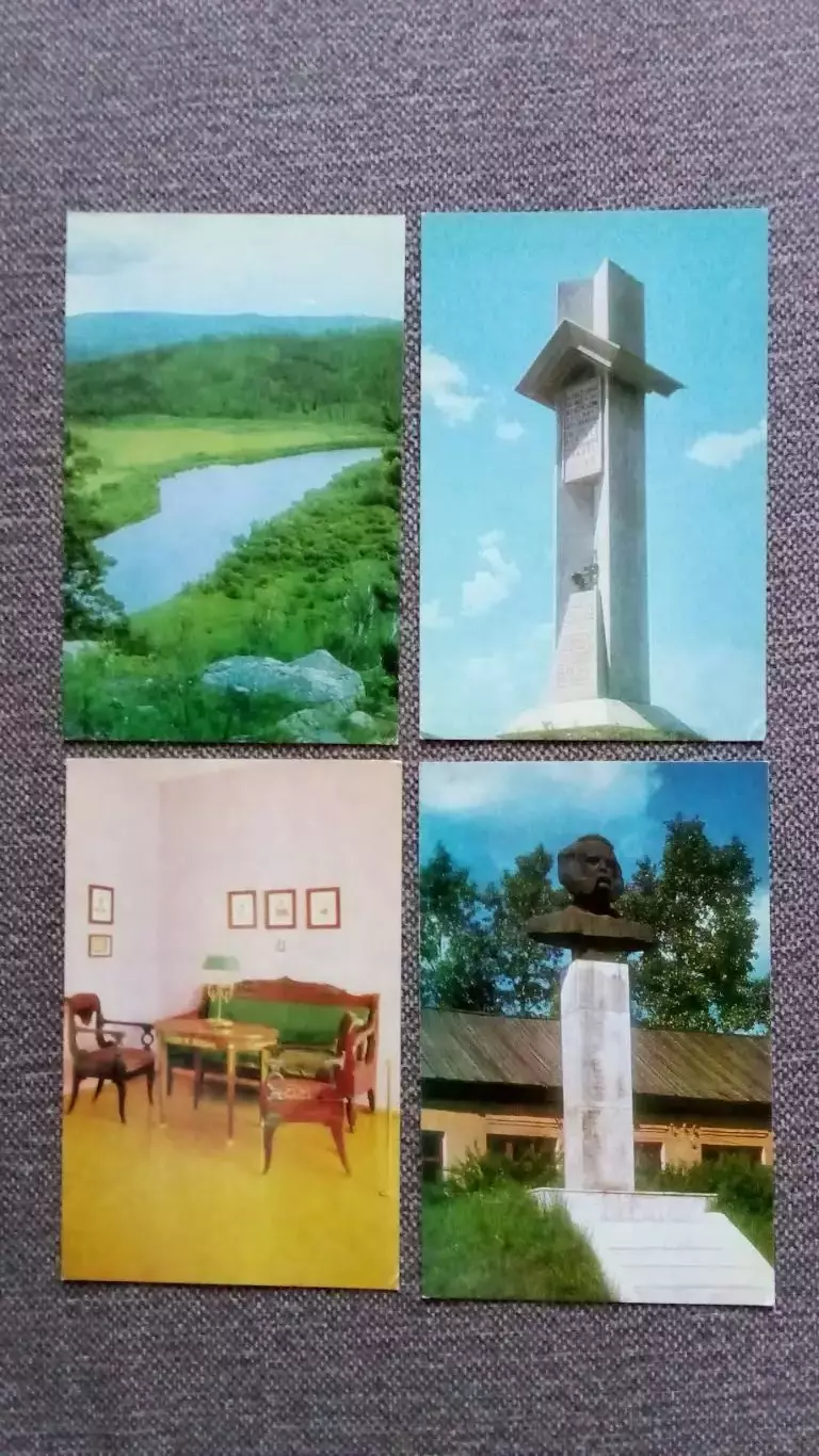 Города СССР : Петровск - Забайкальский (Читинская область) 1986 г. полный набор 5