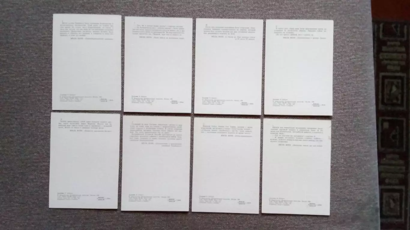 Мир Жюля Верна 1980 г. полный набор - 16 открыток (Фантастика Приключения) 7