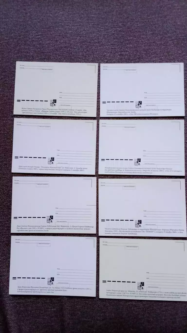 Действующие православные храмы Таганрога (2000 - е годы) полный набор (РЕДКИЙ) 6