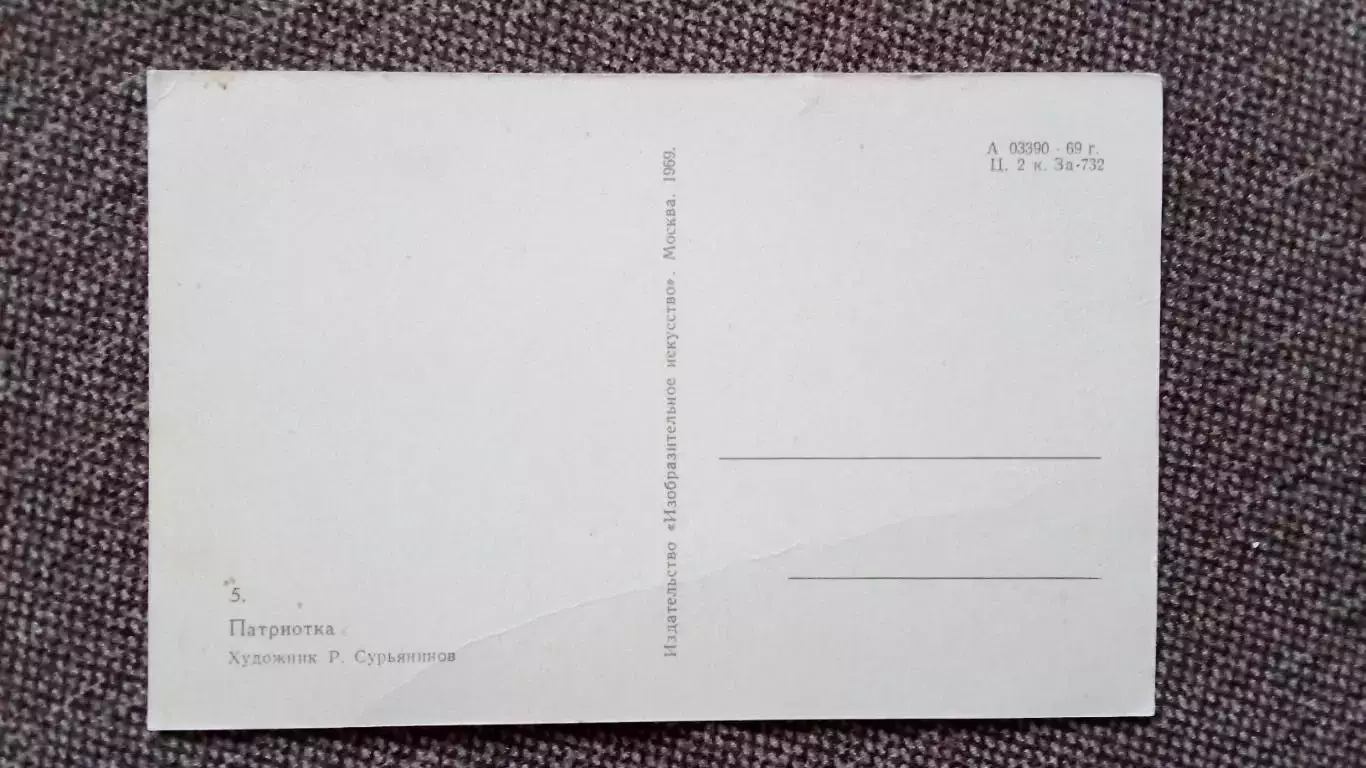 Вьетнамские девушки . Война во Вьетнаме 1969 г. Девушка в военной форме 1