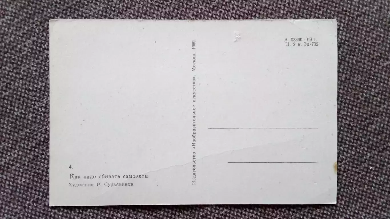 Вьетнамские девушки . Война во Вьетнаме 1969 г. Как надо сбивать самолеты 1