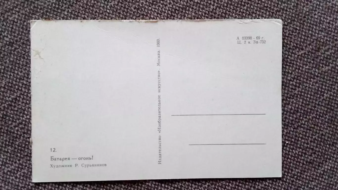 Вьетнамские девушки . Война во Вьетнаме 1969 г. Батарея - огонь ! Зенитка 1