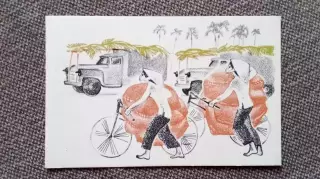 Вьетнамские девушки . Война во Вьетнаме 1969 г. Военные грузы Грузовик Велосипед