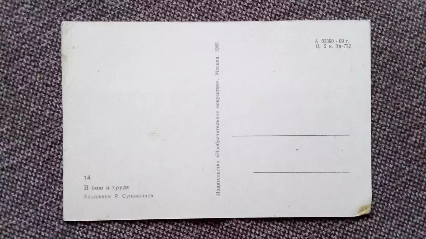 Вьетнамские девушки . Война во Вьетнаме 1969 г. В бою и труде Девушка Милитария 1